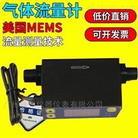 廣州微(wēi)型氣體流(liú)量計MF4008