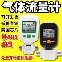 FM5712-N-200升氣(qì)體流量(liàng)計