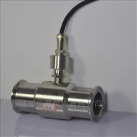 LWGY廣州食品(pin)衛生渦輪流量(liang)計