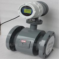 EMFM智(zhi)能一體不鏽鋼材(cái)質電磁流量計