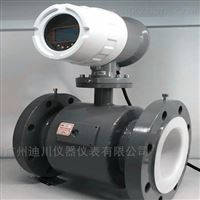EMFM大管道污(wū)水流量計