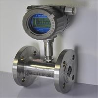 DC-LWGY-40廣州(zhou)純水流量計