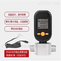 MF5706氮氣(qi)質量流(liú)量計