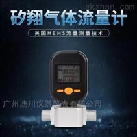 MF5706MF5706微小氣體(ti)流量計