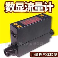 MF4003快速(sù)接頭氧(yang)氣流量(liàng)計