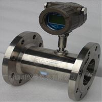 LWGY一體式渦(wō)輪流量計(ji)