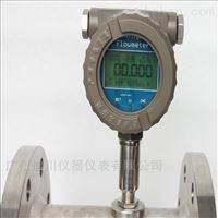 液體流(liú)量計dn15