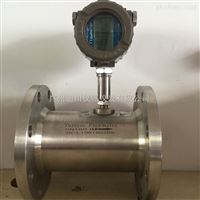 LWGY液(yè)體渦輪流量(liàng)計廣州